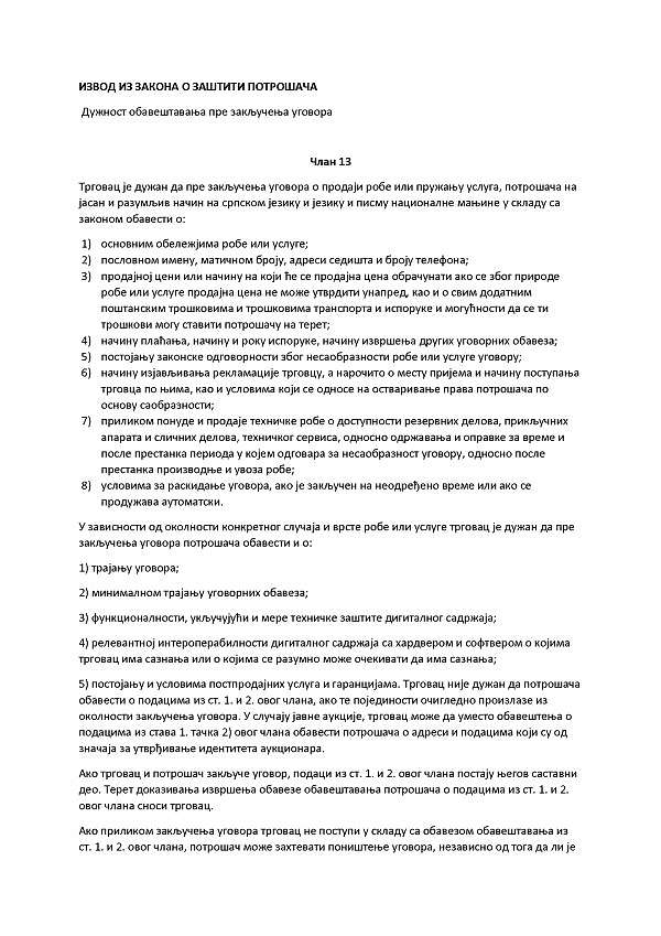 Izvod iz zakona o zaštiti potrošača